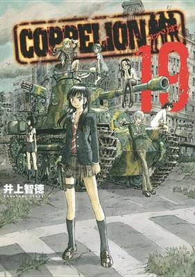 Book cover for Coppelion 19