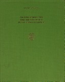Cover of Ancient Jewish Art and Archaeology in the Land of Israel