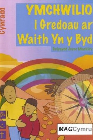 Cover of Cyfres Ymchwilio i Themâu: Ymchwilio i Gredoau ar Waith yn y Byd