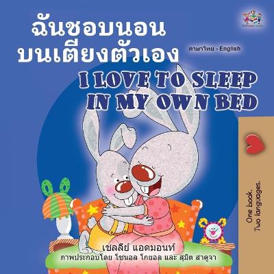 Book cover for I Love to Sleep in My Own Bed (Thai English Bilingual Book for Kids)
