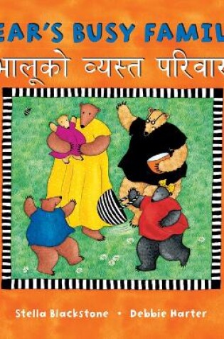 Cover of Bear's Busy Family (Bilingual Nepali & English)