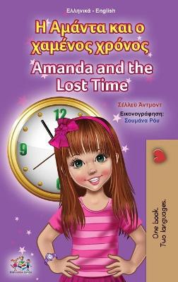 Book cover for Amanda and the Lost Time (Greek English Bilingual Book for Kids)