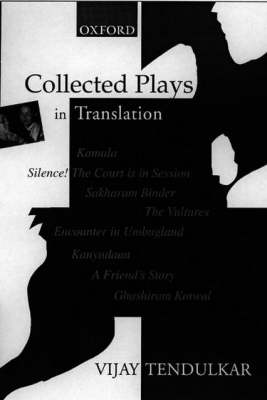 Book cover for Collectied Plays in Translation