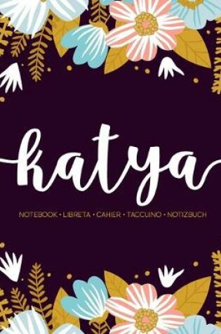Cover of Katya