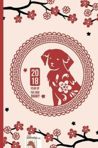 Cover of 2018 Year of the Dog Diary
