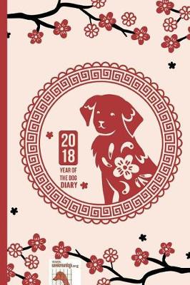 Book cover for 2018 Year of the Dog Diary