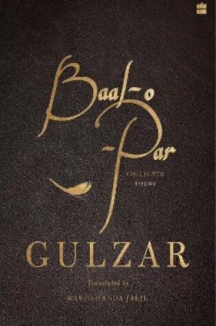 Cover of Baal-o-Par