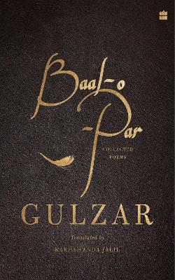 Book cover for Baal-o-Par