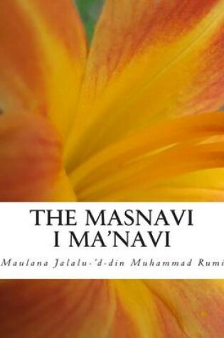 Cover of The Masnavi I Ma'navi