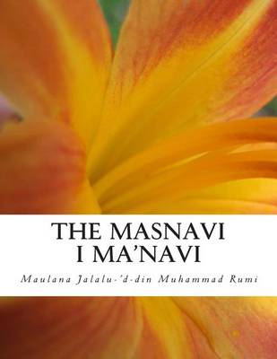 Book cover for The Masnavi I Ma'navi