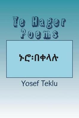 Book cover for Ye Hager Poems