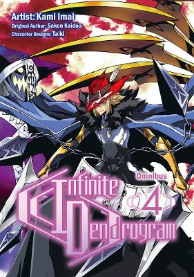 Book cover for Infinite Dendrogram (Manga): Omnibus 4