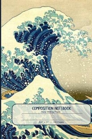 Cover of Composition Notebook