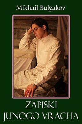 Book cover for Zapiski Junogo Vracha (Illustrated)