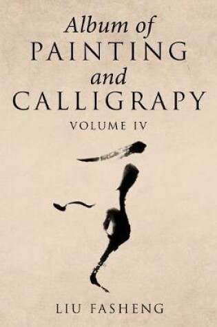 Cover of Album of Painting and Calligrapy Volume Iv