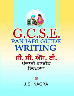 Book cover for GCSE Panjabi Guide - Writing