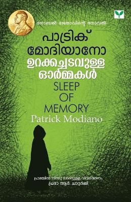 Book cover for Urakkachadavulla Ormakal