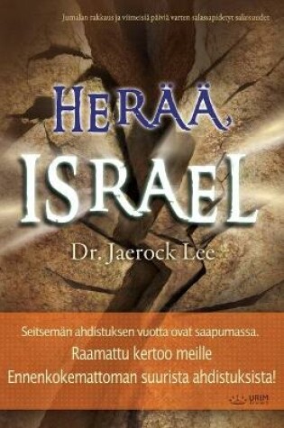 Cover of Heraa, Israel