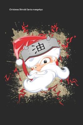 Book cover for Christmas Shinobi Santa mangekyo