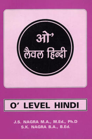 Cover of "O" Level Hindi