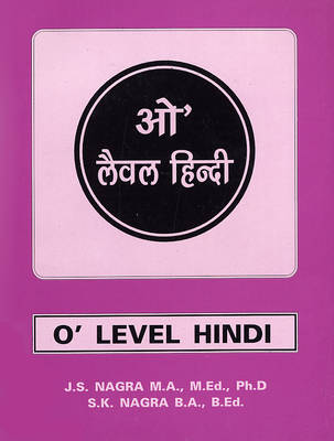 Book cover for "O" Level Hindi