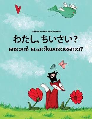 Book cover for Watashi, chiisai? Nan ceriyatanea?