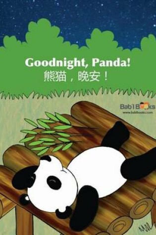 Cover of Goodnight, Panda