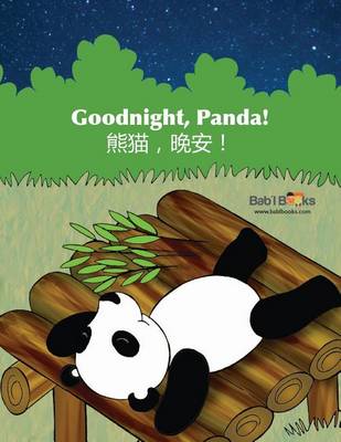 Book cover for Goodnight, Panda
