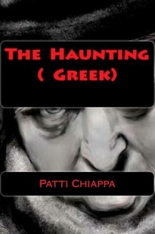 Cover of The Haunting ( Greek)