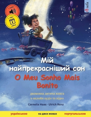 Book cover for Мій найпрекрасніший сон - O Meu Sonho Mais Bonito (українською -