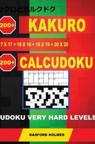 Cover of 200 Kakuro 17x17 + 18x18 + 19x19 + 20x20 + 200 Calcudoku Sudoku Very hard levels.