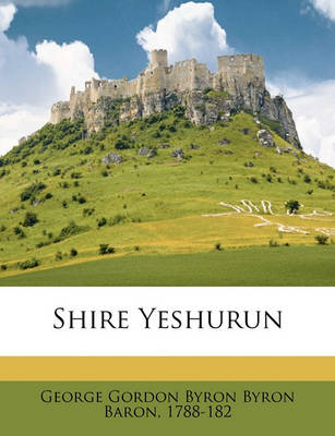 Book cover for Shire Yeshurun