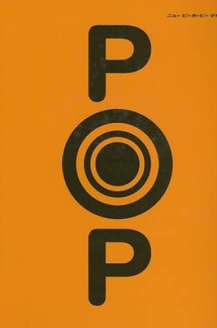 Cover of Pop: Text in Japanese Only