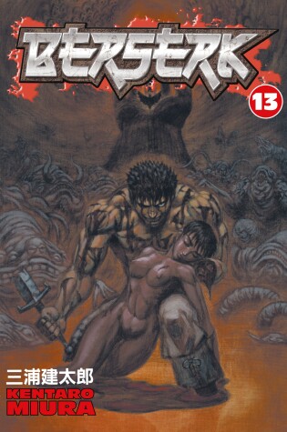 Cover of Berserk Volume 13
