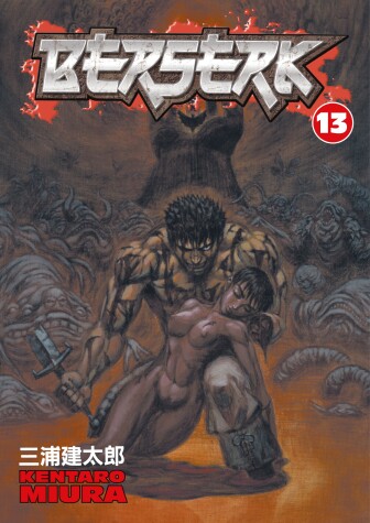 Cover of Berserk Volume 13