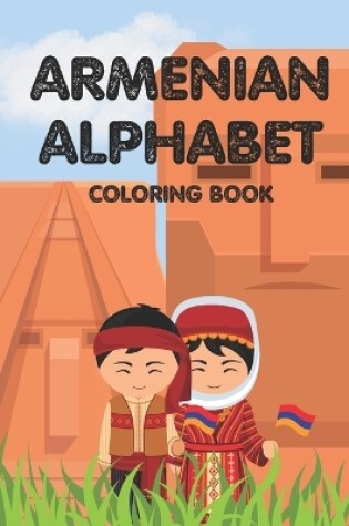 Cover of Armenian Alphabet Coloring Book for Kids ages 4-8