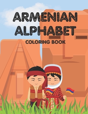 Book cover for Armenian Alphabet Coloring Book for Kids ages 4-8