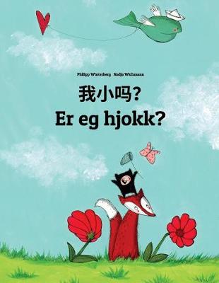 Book cover for Wo xiao ma? Er eg hjokk?