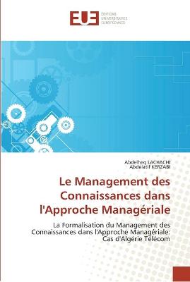 Cover of Le management des connaissances dans l''approche manageriale