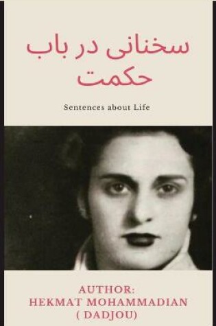 Cover of Sentences about life