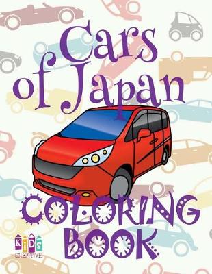 Cover of &#9996; Cars of Japan &#9998; Car Coloring Book for Boys &#9998; Coloring Book Kindergarten &#9997; (Coloring Book Mini) 2017 Coloring Book