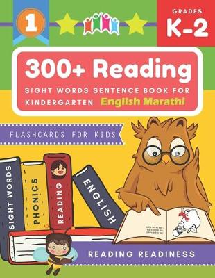 Book cover for 300+ Reading Sight Words Sentence Book for Kindergarten English Marathi Flashcards for Kids