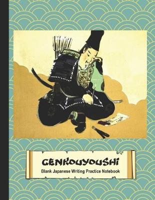 Book cover for Genkouyoushi