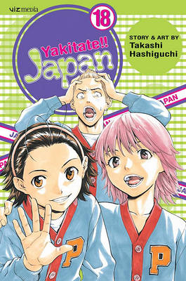 Book cover for Yakitate!! Japan, Vol. 18