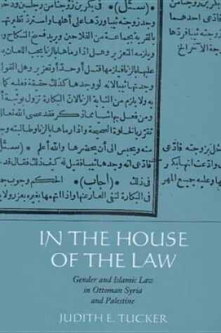 Cover of In the House of the Law