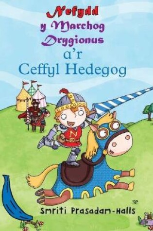 Cover of Cyfres Bananas Glas: Nefydd y Marchog Drygionus a'r Ceffyl Hedegog