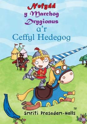 Book cover for Cyfres Bananas Glas: Nefydd y Marchog Drygionus a'r Ceffyl Hedegog