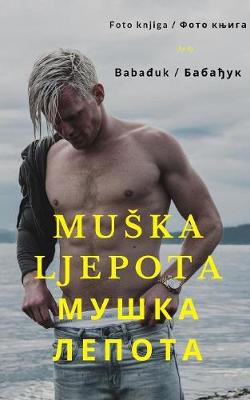 Book cover for Muska ljepota Мушка лепота