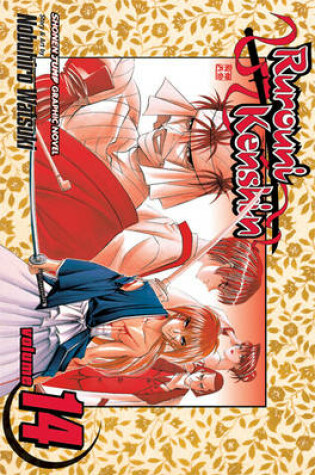 Cover of Rurouni Kenshin Volume 14