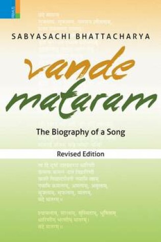 Cover of Vande Mataram